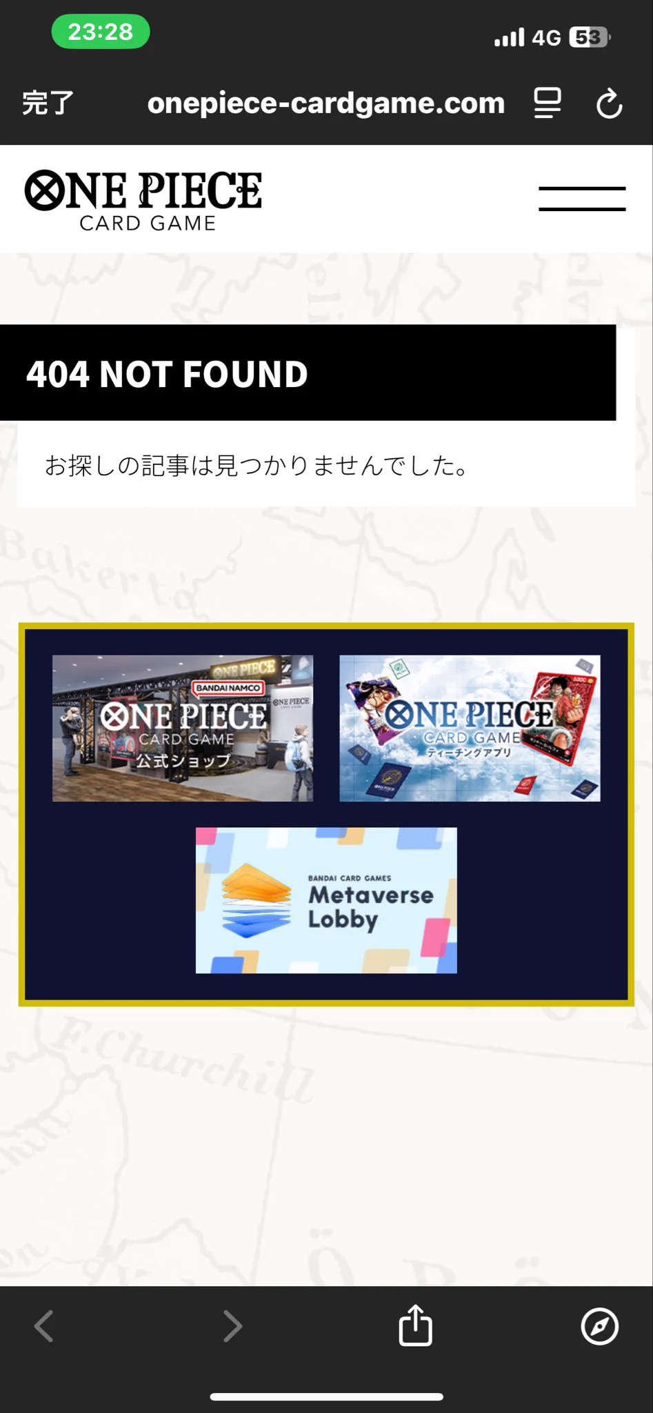 公式】ONE PIECEカードゲーム on X: 