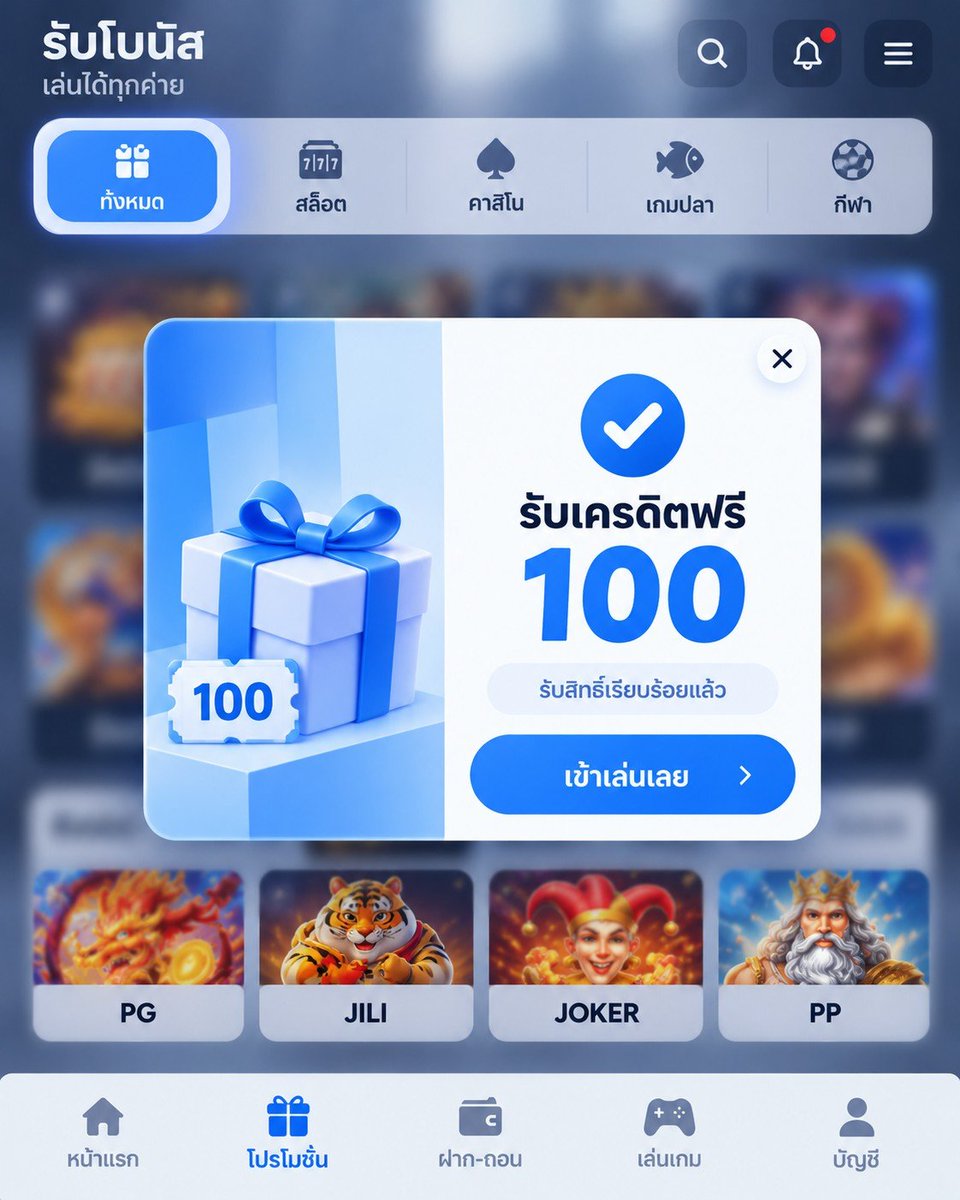 twsb298606's tweet photo. ⚠️ ด่วน! โค้ดมีจำนวนจำกัดประจำวัน
🎁 แจกฟรี 100 สำหรับสมาชิกใหม่ที่ยังไม่เคยมี ยูส
🔥 กดก่อน ได้ก่อน โค้ดหมดปิดทันที!

💳 𝐂𝐎𝐃𝐄 » SPEED-100-NOW

📲 กดรับโค้ดด่วน ➠ https://t.co/ELyz7ySAtK

#เครดิตฟรีล่าสุด #เครดิตฟรี100 #แจกเครดิตฟรีสมาชิกใหม่ https://t.co/B4XwFV9P65
