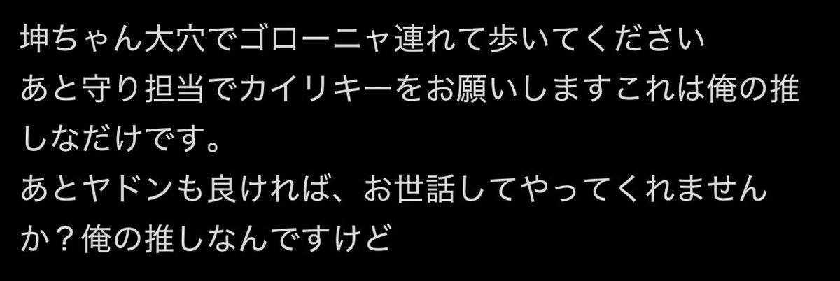 rokoroku66's tweet photo. セルフ鍵垢内通です https://t.co/ZcNFl6Ghr9