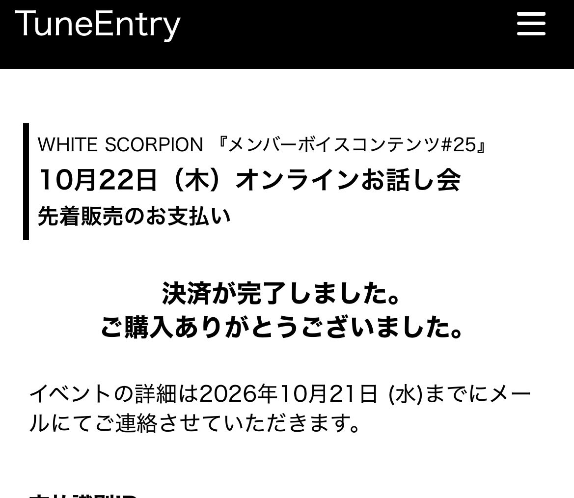 SCOPISThiro's tweet photo. MOMOちゃん‼️
10月のオンラインお話し会申し込みしたよー🎶😆
すっかり仕事終わりにお話しするのが定番になってきたけど、また仕事終わりにお話ししよう🎶😊
今日はまだ仕事かな⁉️
大変だけど頑張って🫶

#ももにももっと届け https://t.co/hsFEiwP5Dy