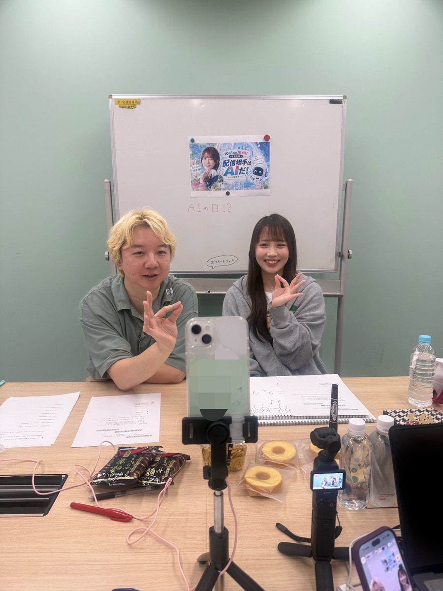 nakamata_miki's tweet photo. スーパーディレクター仲俣目線です🤓
つむが終始幸せそうで
こちらもずっ��幸せでした︎︎（◜𖥦◝ ）

相田さん、ありがとうございました！！
#RainTreeのラジオ予備校  
#三四郎 さん  #RainTree https://t.co/zSujgmUr0A