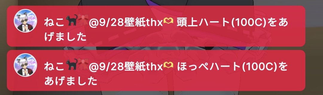 qfllpv's tweet photo. 配信ありがとうございました‼️‼️
ジュエパもっと特訓‼️

@neko191107 無断メンション失礼します‼️‼️
ないぎふ！！！ほっぺハートと頭上ハート可愛かったよーー😭😭 https://t.co/y8a5Bexq9H