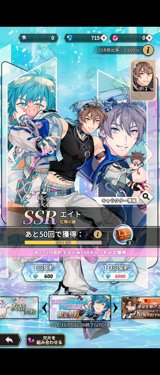 sgst1121's tweet photo. 100連したけどエイト来なくてオリビンSSRやった😭
そうじゃないんやー！
今はエイトが欲しいんやー！
#ニューカニ https://t.co/NoW3RopnOF