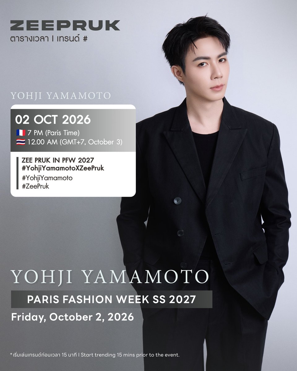 DomundiTV's tweet photo. HASHTAGS FOR ZEE PRUK Yohji Yamamoto – PARIS FASHION WEEK SS 2027 ✨

ประกาศตารางเวลาและการเล่นเทรนด์

🗓️ Date & Time
October 2, 2026 | 7.00 PM (Paris Time) 
October 3, 2026 | 12.00 AM (GMT+7)

📢 เริ่มเล่นเทรนด์ก่อนเวลางาน 15 นาที
Start trending 15 minutes beforehand.

#YohjiYamamoto @officialyohji
#ZeePruk @zee_pruk
#domunditv