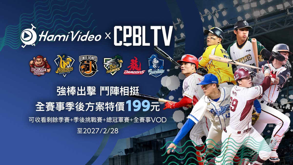 yoshi_kan_cpbl's tweet photo. CPBL台湾プロ野球の優勝争い
きょう10/1は樂天も統一も勝ったことでさらにカオスに
👉整理しました
明日10/2は樂天桃猿の試合に注目！

そんなCPBLをライブで見たい方は現地配信サービスHamiVideoをご活用ください
今から加入すれば台湾シリーズまで見られて約1,000円とかなりお得👍 https://t.co/BffWj42Mha