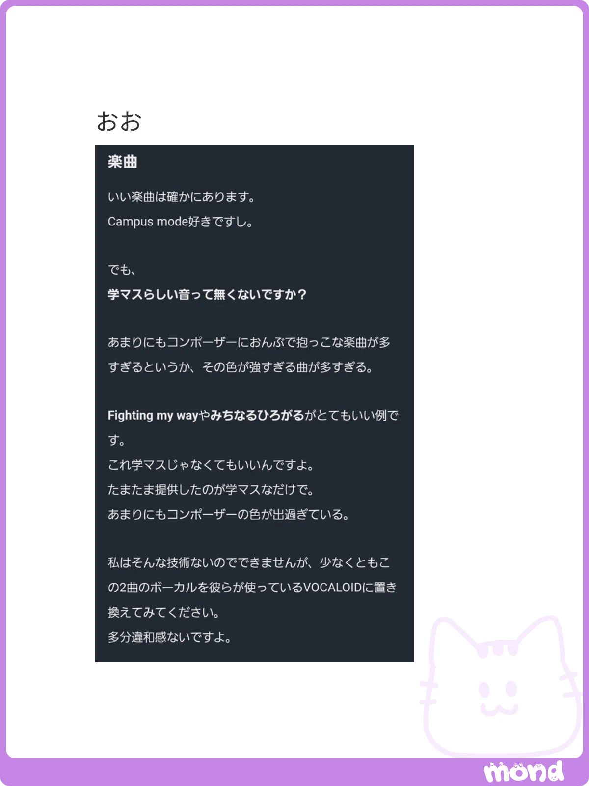 純セメス on X: 