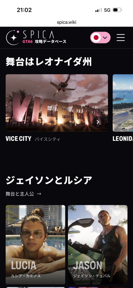 rinnesomo's tweet photo. GTA6の攻略サイトを公開しました🌴

舞台と主人公、新要素、歴代シリーズとの画質比べなど、公式情報をもとにさまざまな記事をまとめています。

発売前も発売後も、新しい情報が出しだい更新していきます。

#GTA6 #GTAVI #グラセフ6 https://t.co/JlbCCLpXhC