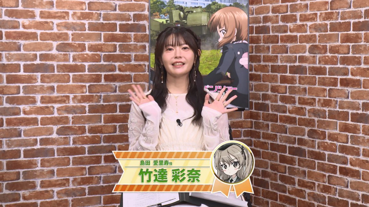 Girls und Panzer: Motto Love Love Sakusen desu! Episode 0 post image 1