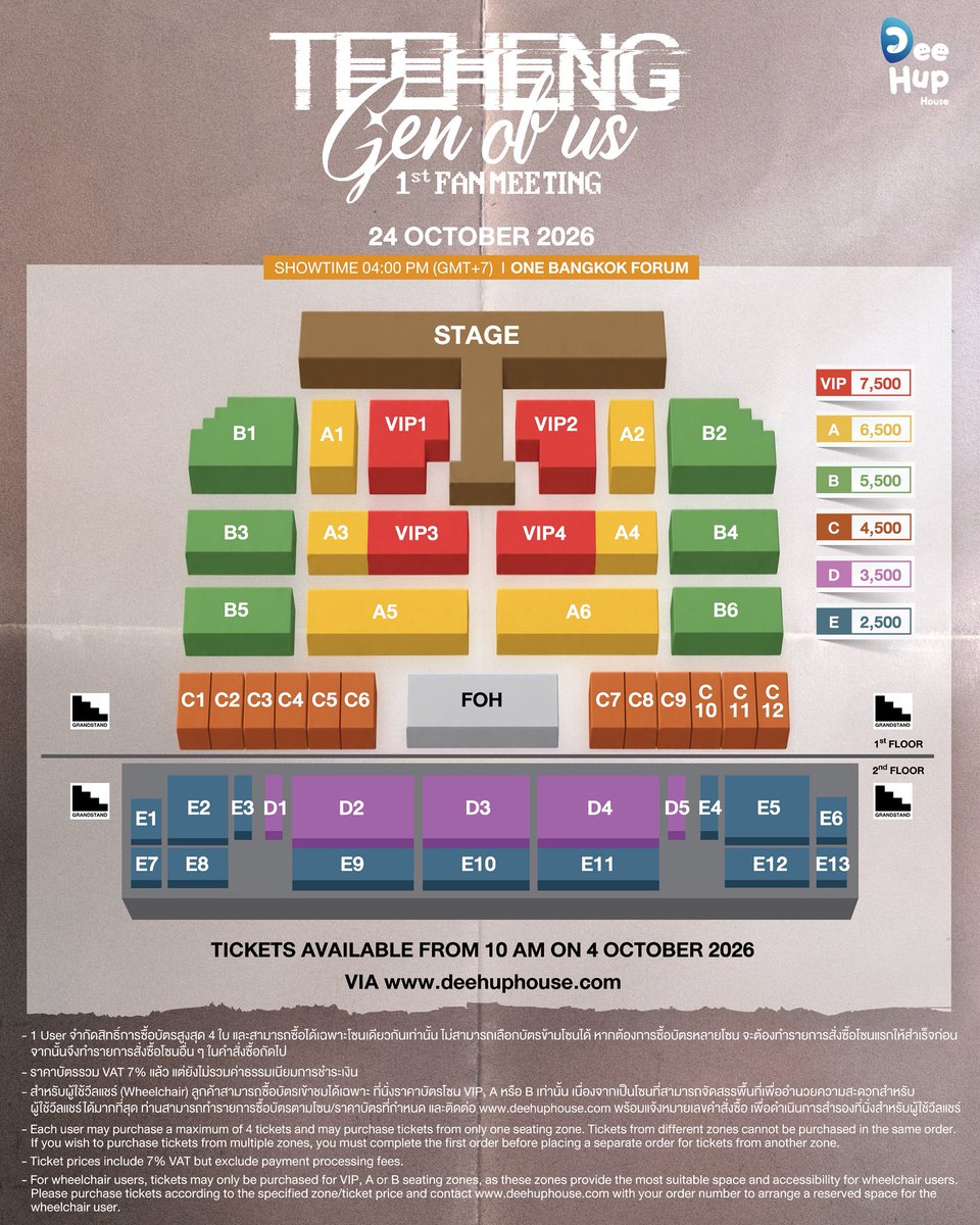 DeeHupHouse's tweet photo. ประกาศปรับเปลี่ยนรายละเอียด FAN BENEFITS ของงาน ‘TEEHENG GEN OF US 1st FANMEETING’

ทางทีมงานขอแจ้งปรับเปลี่ยนวันจัดกิจกรรม PHOTO และรายละเอียดสิทธิประโยชน์ของบัตรเข้าชมงาน TEEHENG GEN OF US 1st FANMEETING ภายหลังจากได้รับฟังความคิดเห็น��ละข้อเสนอแนะจากแฟนคลับเกี่ยวกับวันจัดกิจกรรมและสิทธิประโยชน์ที่ได้รับ โดยได้นำมาพิจารณาและทบทวนรูปแบบการจัดงานอีกครั้ง เพื่อให้มีความเหมาะสมและสอดคล้องกับความคาดหวังของผู้เข้าร่วมงานมากยิ่งขึ้น

สำหรับการแยกวันจัดกิจกรรม PHOTO ออกจากวันงานตามประกาศเดิมนั้น ทางทีมงานมีความตั้งใจที่จะจัดสรรระยะเวลาให้เหมาะสม ไม่ให้กิจกรรมต่าง ๆ หนาแน่นจนเกินไป รวมถึงคำนึงถึงความสะดวกและความเหนื่อยล้าของทั้งแฟนคลับและศิลปิน เพื่อให้ทุกคนสามารถใช้เวลาในแต่ละกิจกรรมได้อย่างเต็มที่

อย่างไรก็ตาม จากความคิดเห็นและข้อเสนอแนะที่ได้รับอย่างต่อเนื่อง ทางทีมงานจึงเห็น��่าการจัดกิจกรรมให้อยู่ภายในวันเดียวกันจะช่วยเพิ่มความสะดวก ลดภาระในการเดินทางและการจัดสรรเวลาของแฟนคลับได้มากยิ่งขึ้น

นอกจากนี้ เรายังอยากให้ทุกท่านได้ใช้เวลาในวันงานอย่างคุ้มค่าและเต็มไปด้วยความสุข เพราะงานครั้งนี้ไม่ได้มีเพียงช่วงพูดคุยระหว่างตี๋และเฮงเท่านั้น แต่ยังมีทั้งเพลง การแสดง และโชว์พิเศษที่ TeeHeng และทีมงานตั้งใจเตรี��มมาให้ทุกคนได้ร่วมสัมผัสและสร้างความทรงจำไปด้วยกัน

ด้วยเหตุนี้ ทางทีมงานจึงปรับรูปแบบวันจัดกิจกรรมและสิทธิประโยชน์บางส่วน โดยให้ความสำคัญกับความสะดวกของแฟนคลับ ระยะเวลาในการทำ FAN BENEFIT และประสบการณ์ที่ทุกท่านจะได้รับเป็นสำคัญ โดยมีรายละเอียดดังนี้

1. ปรับเปลี่ยนวันจัดกิจกรรม PHOTO
จากเดิม วันที่ 23 ตุลาคม 2569
ปรับเป็น วันที่ 24 ตุลาคม 2569
(โดยเวลาและรายละเอียดจะแจ้��ให้ทราบอีกครั้ง)

2. ปรับเปลี่ยนกิจกรรม FAN BENEFITS
ยกเลิก Sound Check
ยกเลิก Group Talk

3. ปรับเปลี่ยนสิทธิประโยชน์ตามประเภทบัตร
ZONE VIP ราคา 7,500 บาท
* เพิ่มสิทธิพิเศษ Special Gift: Polaroid with Sign (ALL)
ZONE A ราคา 6,500 บาท
* ปรับสิทธิ์จาก PHOTO 2:4 เป็น PHOTO 2:2
ZONE B ราคา 5,500 บาท
* ปรับสิทธิ์จาก HI-BYE เป็น HI-TOUCH
ZONE C ราคา 4,500 บาท
* ปรับสิทธิ์จาก HI-BYE เป็น HI-TOUCH

4. ปรับเปลี่ยนราคาและBENEFITS สำหรับ LIVE STREAMING

ราคา 1,990 บาท
Video Call 2 Mins (Random 30 PAX)
Morning Clip (Random 30 PAX)
Rerun 7 Days
Digital Photo Set 20 EA

ราคา 990 บ���ท
Rerun 24 Hours
Digital Photo Set 20 EA

*ทั้งนี้ บัตรราคา 2,990 บาท จะถูกยกเลิกจากการจำหน่าย

ทางทีมงานขออภัยในความไม่สะดวกที่เกิดขึ้นจากการปรับเปลี่ยนรายละเอียดในครั้งนี้ และขอขอบคุณทุกท่านสำหรับความคิดเห็น ข้อเสนอแนะ ความเข้าใจ และการสนับสนุนอย่างดีเสมอมา

TEEHENG GEN OF US 1st FANMEETING
📅 24 OCTOBER 2026
📍 ONE BANGKOK FORUM

#TeeHengGENOFUS1stFanmeeting
#TeeBoonyakait #Hengmarkii
#GEND #GenerationD #DeeHupHouse
