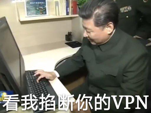 ZZZXIJINPING's tweet photo. @hqjmeybukps2ls @tamanegisinbun 想对党表忠心请回墙内😂 https://t.co/r9kDbYg4RA