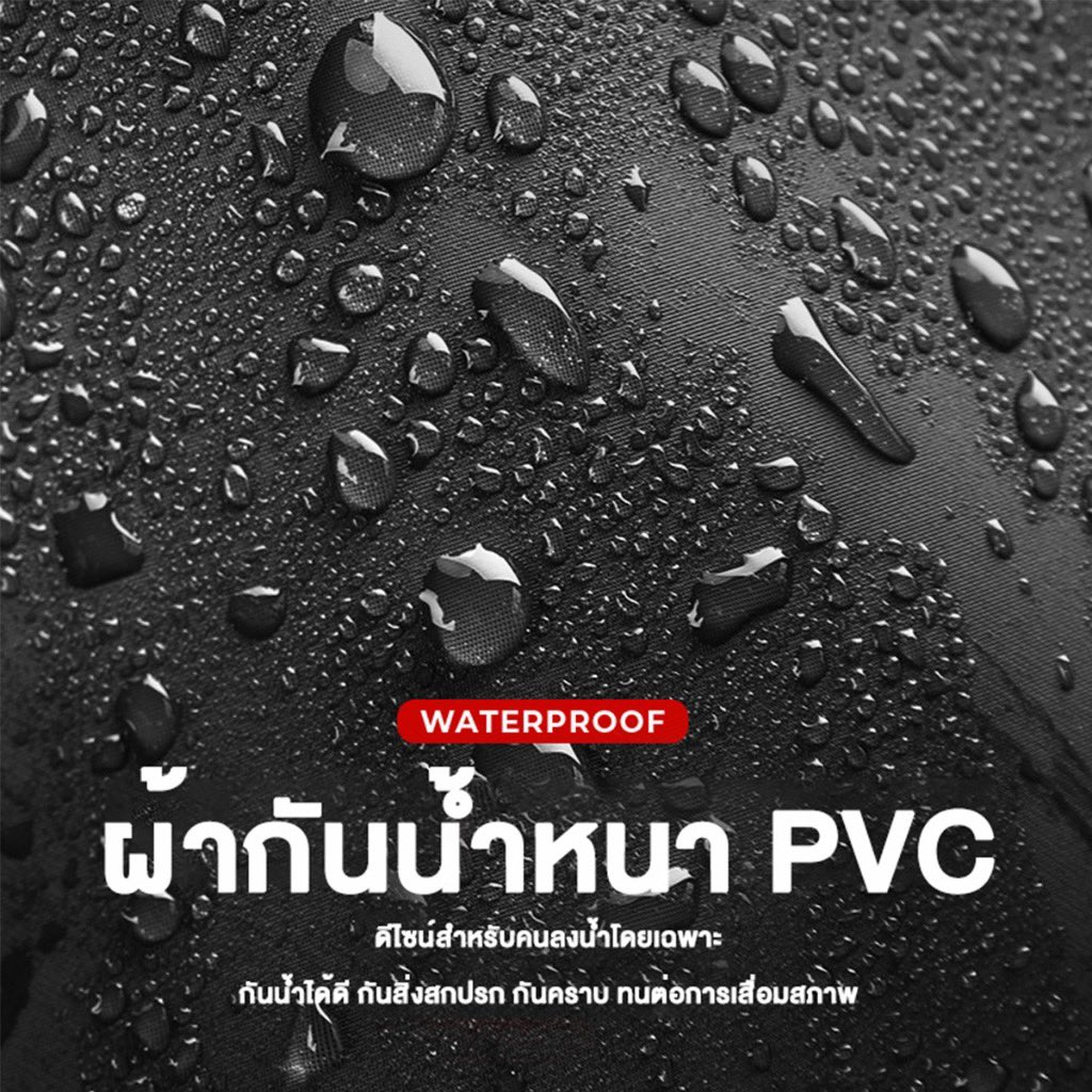Smoothy06313213's tweet photo. ชุดกันน้ำ 100% เหมาะมากกับการลุยน้ำ 

https://t.co/BxMGgGLU6T https://t.co/FKk68FasEZ