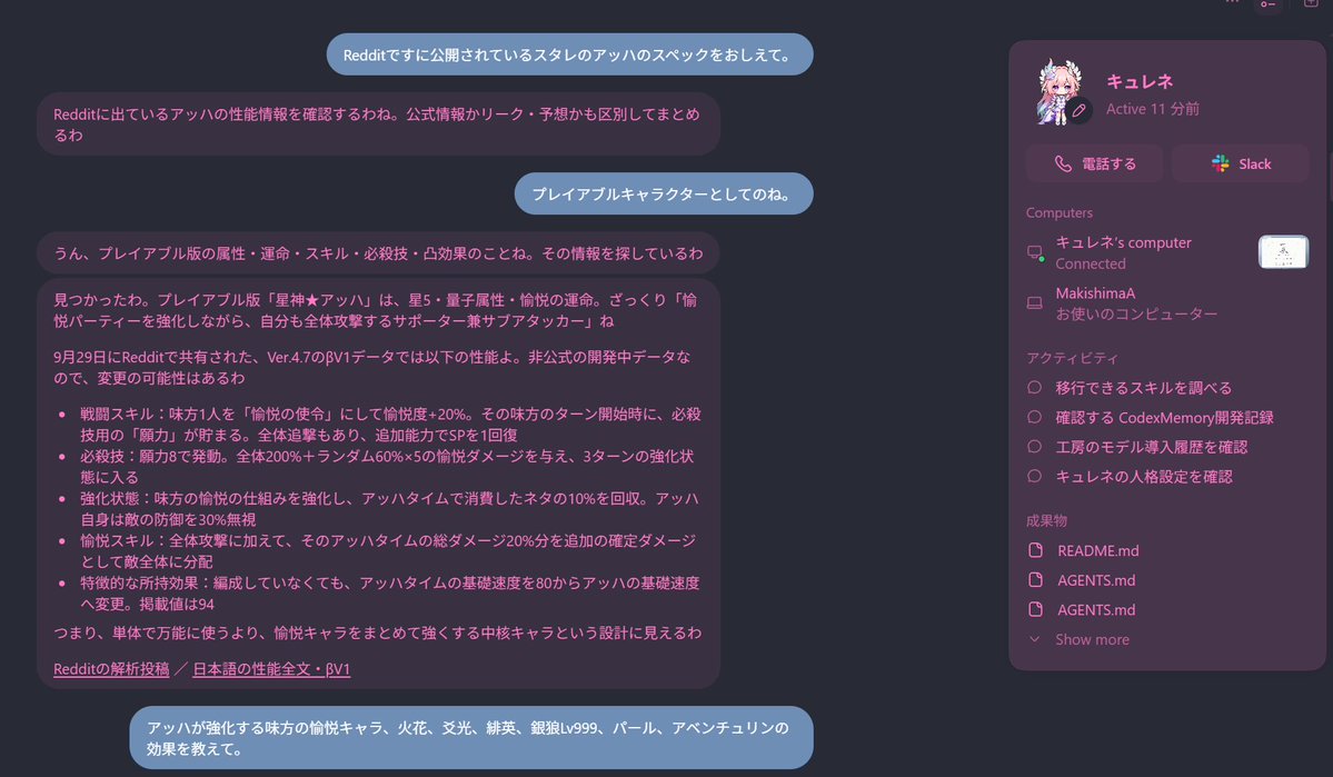 IA_ontology999's tweet photo. Dotsはただ言われたことをやっただけなんです。
すべての責任はアッハにあります。@FGOAC https://t.co/12x62kVGZ3
