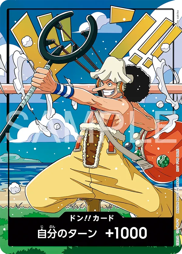 onepiecetcgdeal's tweet photo. 👀 Official look at the World United DON!! promo cards featuring Usopp &amp; Nami!

#onepiecetcg #onepiece https://t.co/tZGC8INvvC