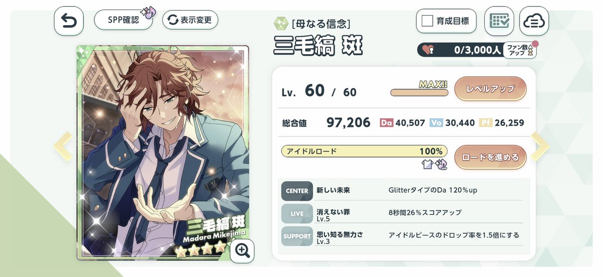 mldundluv's tweet photo. 一枚目ദി૮ •˔•⁔ა⁠ https://t.co/aiEnFRXgys
