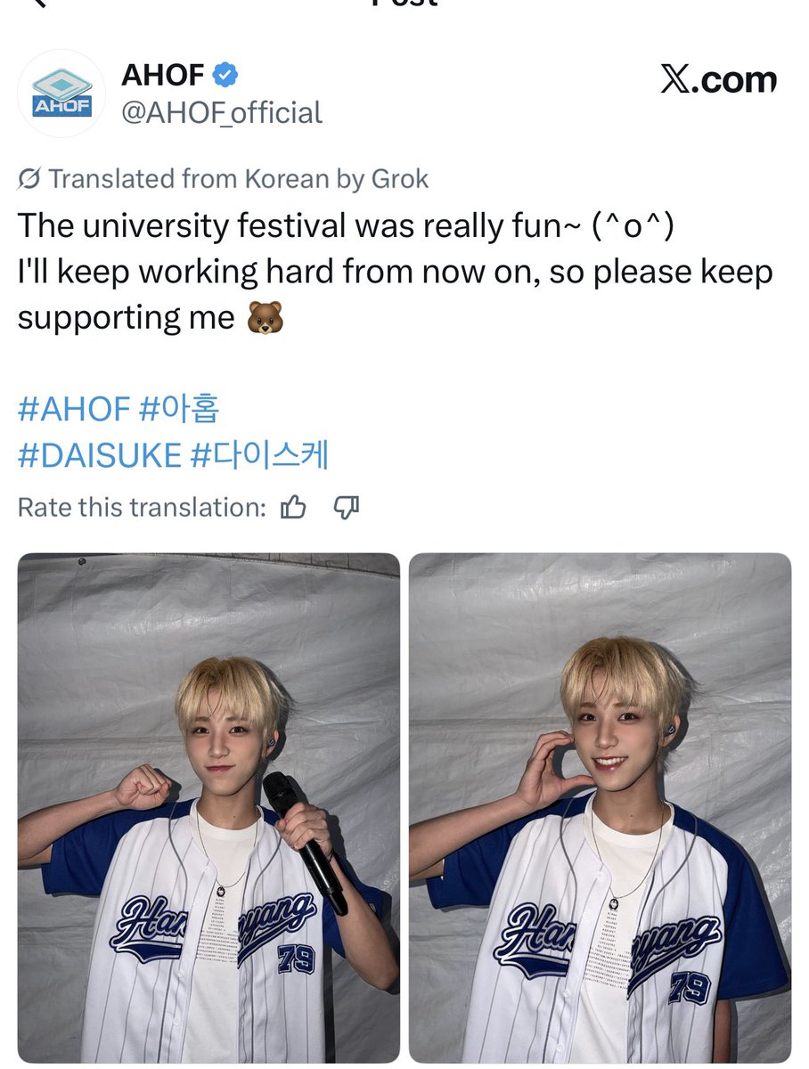 houseofkimfam's tweet photo. ๐ค Our KIMFAM โ Steven, JL, Juwon, and Daisuke โ has been so active, and weโre absolutely loving it! ๐ฅน๐ค.You all did so well!๐ซถ๐ซถ๐ซถ.
#STEVEN #์คํฐ๋ธ
#JL #์ ์ด์
#JUWON #๋ฐ์ฃผ์
#DAISUKE #๋ค์ด์ค์ผ
#AHOF #์ํ
#HouseOfKims
#KimFamily https://t.co/ayGDFRQhSI