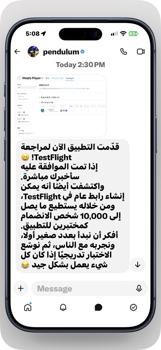 APPS_RH's tweet photo. اغلب التقنيين منزلين شروحات لتطبيقات تشغيل اليوتيوب على Apple CarPlay 
على حساباتهم 
وصايرة ترند 

اقدر اسوي شرح سهل الأمر جدا

بس بحكم اني ما احب التقليد 

قلت اصنع تطبيق عن طريق 

@pendulum115326 

صديقي الياباني  اللي أمون عليه ( ماكوتو فوكوكا )
ابن مدينة ( نارا )

🤔ودي اقترح عليه يغير أسم التطبيق إلى  ( دلم بلي ) ( Delam play ) بس بحكم اني خجول ولا احب اثقل على احد  استحيت اطلبه