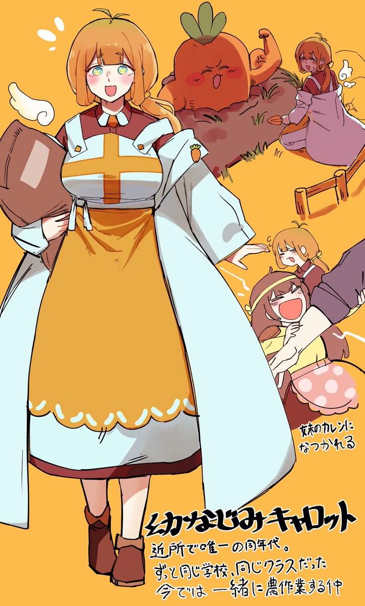 hashitantou's tweet photo. 擬人化
どこかで見た誰かの幻覚 https://t.co/Nn4q02u485