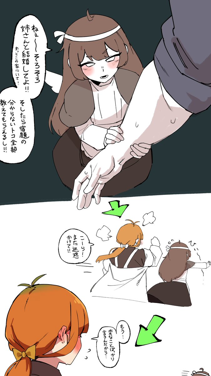 hashitantou's tweet photo. 擬人化
どこかで見た誰かの幻覚 https://t.co/Nn4q02u485