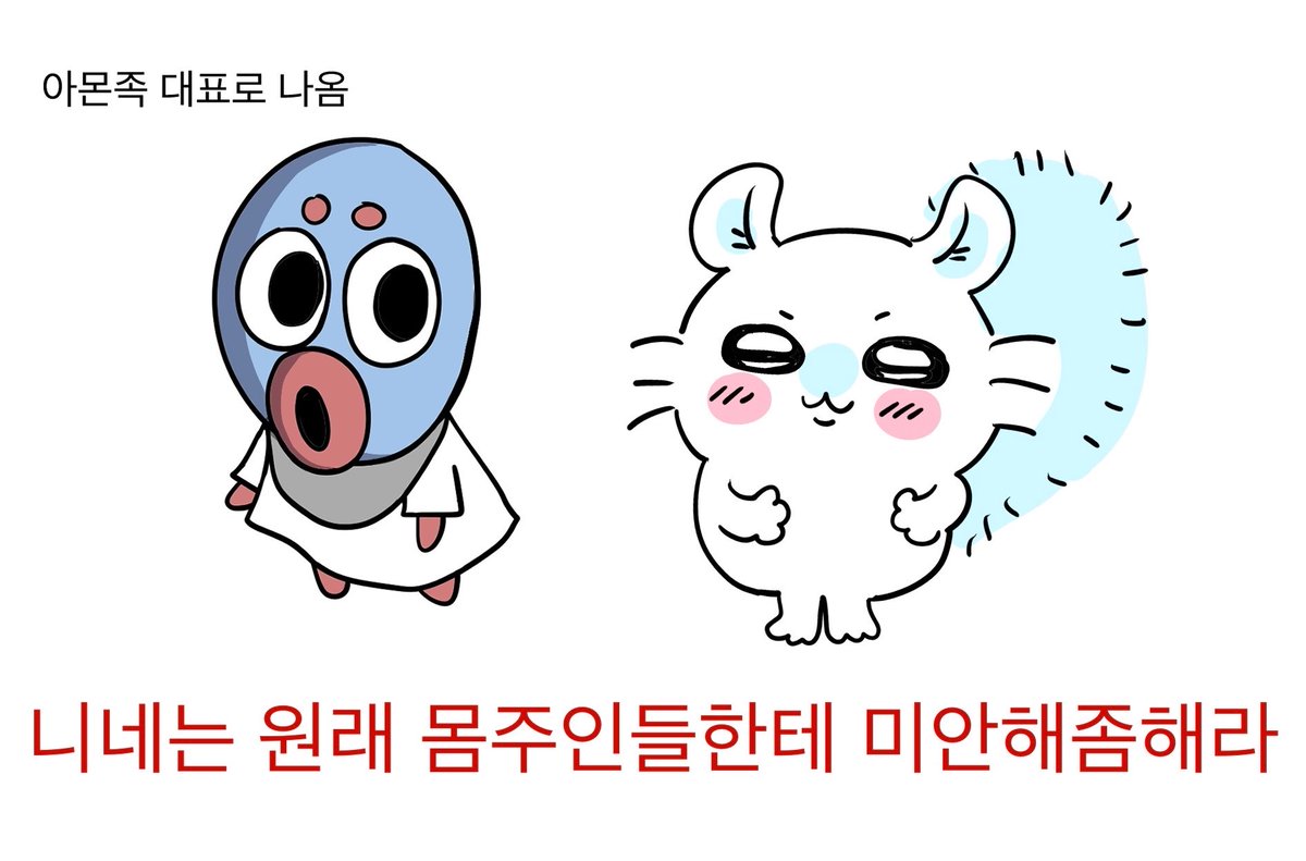 yhg0607's tweet photo. 이렁 생각이 들음 https://t.co/UenugA7LH1