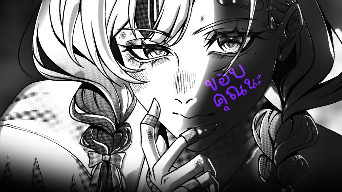 Tenebris_ZTP's tweet photo. ขอบคุณนะ (Thanks) - Covered by Tenebris Vail

Link : https://t.co/KbnxnZqHWd

Original Song : ขอบคุณนะ (Thanks) - Solar
Vocal : Tenebris Vail
Mix & Mastering : MaddoxTheOrder 【 @MaddoxTheOrder 】
Illustrator : miumiu  【@miumiu_mmmu 】
Video : Aiménimate 【 @aimenimate 】

#ZTP #ZTP_PROJECT #vtuber #vtubers #vtuberth #cover #coversong