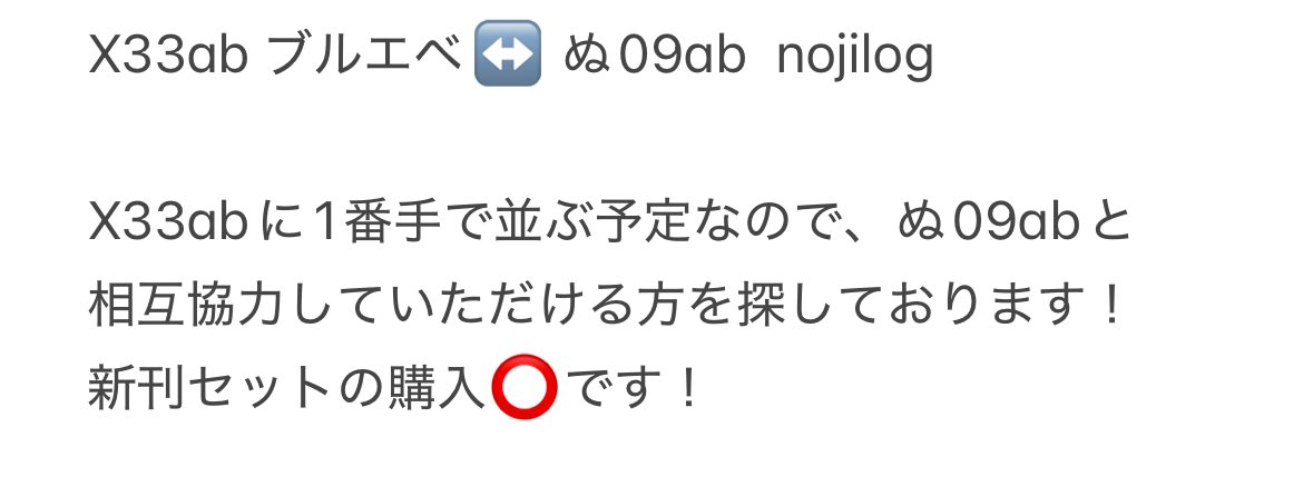 rrrrn_l's tweet photo. J庭60の相互協力募集してます！
お心当たりのある方、DMください！🌟
1番手同士希望です！ https://t.co/XgZJh7Kb8z
