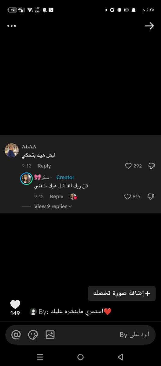7uj7c's tweet photo. الاسلوب البطل اليناسب ذكور: 
هههههههههههههههههههههههههههههههههههههههههههههههههههههههههه 

#٢٠٣٠_بلا_نقاب 
#كلا_للمدونة_الجعفرية https://t.co/RbgQ8ei7bW