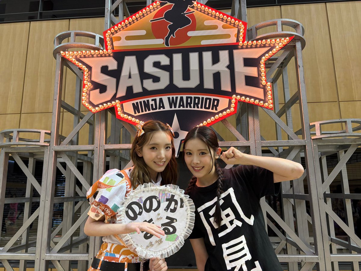 ebichu_staff's tweet photo. 「SASUKE アイドル予選会2026 一出場権争奪バトルー」
ありがとうございました💐

#風見和香 が2位を獲得🥈✨

応援メンバーの #桜井えま も精一杯応援しました📢

会場まで応援に来ていただいたみなさま
配信をご覧いただいたみなさま
本当にありがとうございます💌

アーカイブ配信もございます📺
ぜひチェックしてください👀
#SASUKEアイドル予選会2026