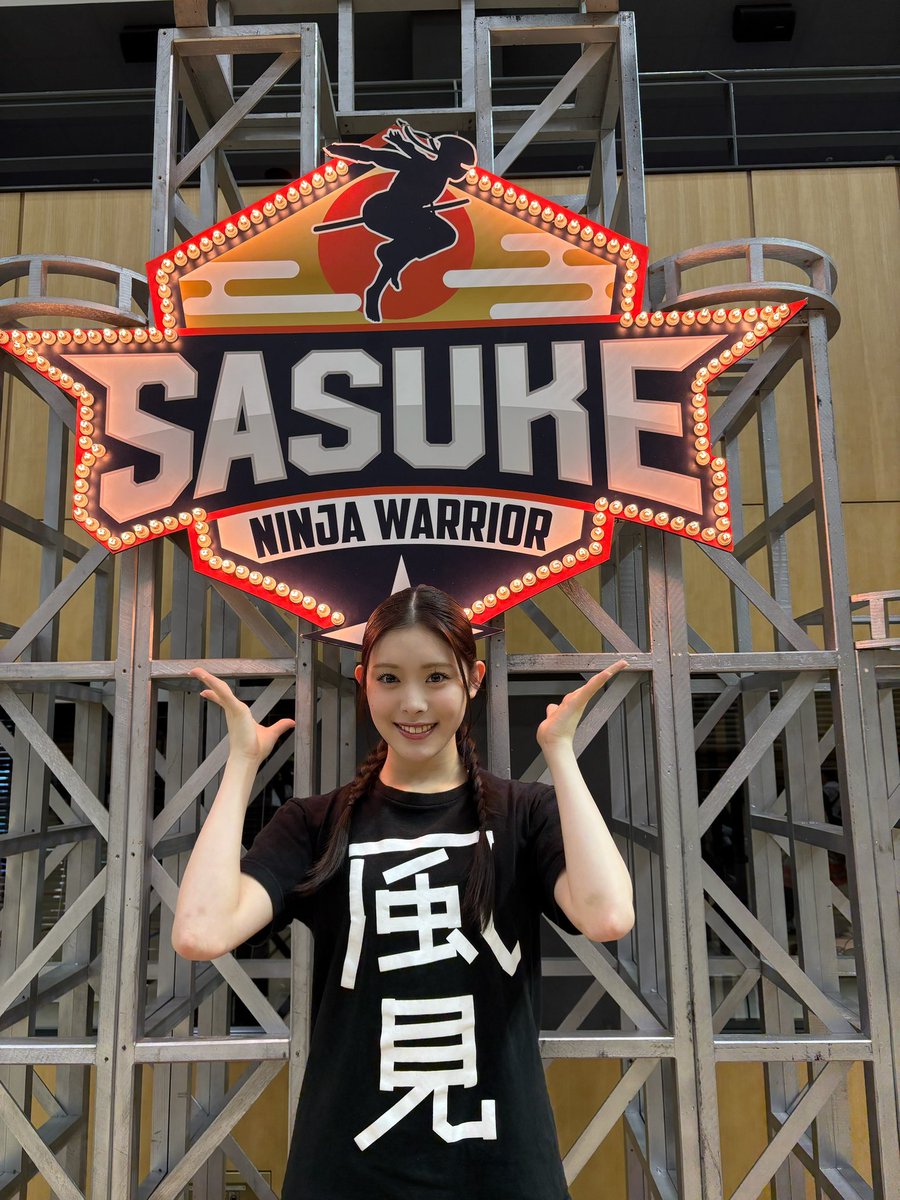 ebichu_staff's tweet photo. 「SASUKE アイドル予選会2026 一出場権争奪バトルー」
ありがとうございました💐

#風見和香 が2位を獲得🥈✨

応援メンバーの #桜井えま も精一杯応援しました📢

会場まで応援に来ていただいたみなさま
配信をご覧いただいたみなさま
本当にありがとうございます💌

アーカイブ配信もございます📺
ぜひチェックしてください👀
#SASUKEアイドル予選会2026