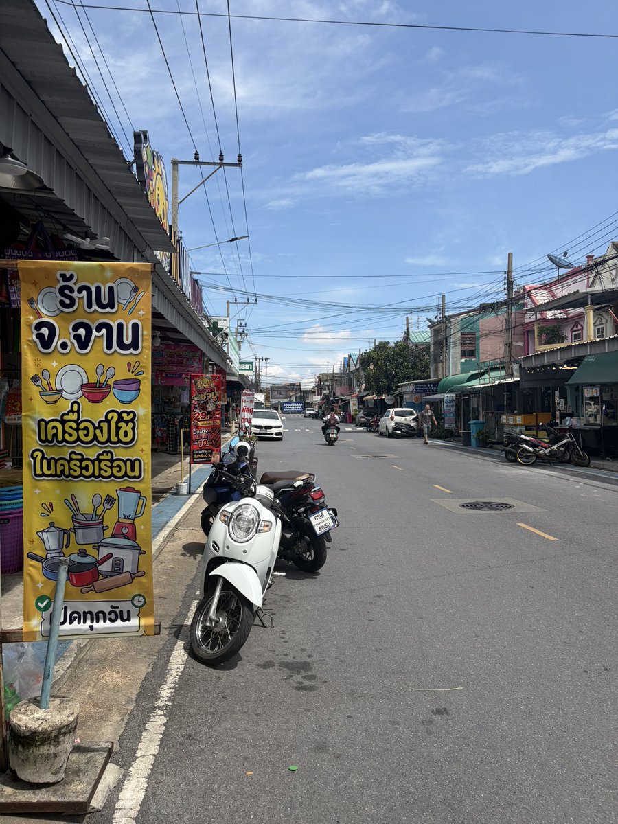 mikuchi1125's tweet photo. 初めてのタイ🇹🇭
8年ぶりの海外は刺激と学びがいっぱい！

https://t.co/dZBr9p35bD https://t.co/joaLkHbHho
