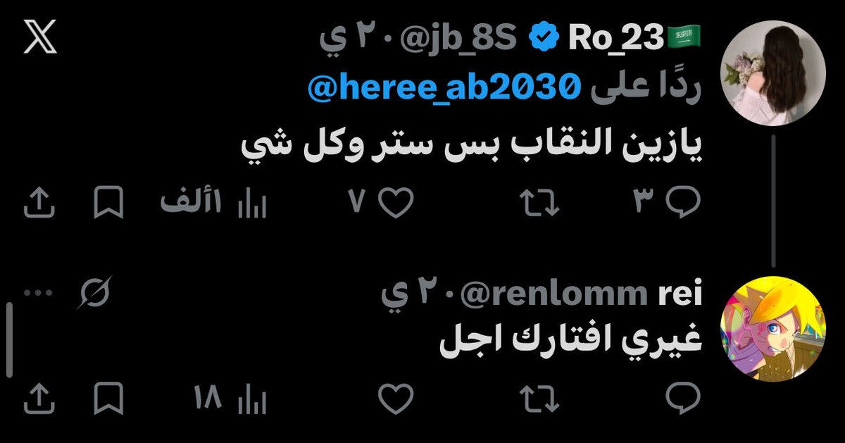 Ff17o2z's tweet photo. @renlomm @AlqhtanyAd94667 @8aoyg تسولفين واحد كل الي في الهشتاق كل واحد اسبك من الثاني ولا لكم في الدين انتِ هذي لا تكلمت معك ولا شي قالت يازين النقاب دخلتي عليها قلتي غيري افتارك وش دخل الافتار عشان قالت يارين النقاب 😂😂، انتو سبايك يبغون الدولة تمشي على عديمين تربية واخلاق هشتاق كله قذف في المنقبات كملوا 😂😂 https://t.co/5ATM7taVxV
