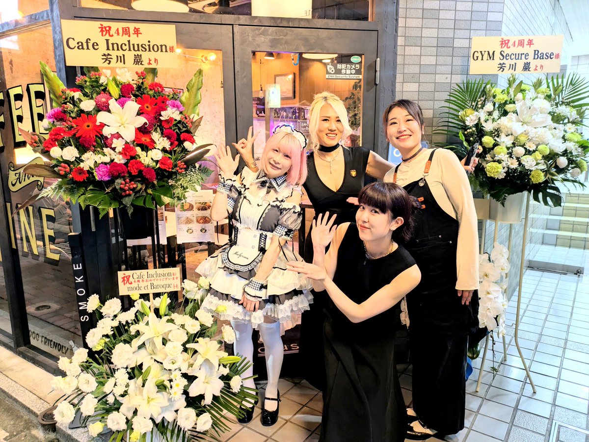 pissplayer's tweet photo. 今日10/1から10/3までの3日間は「#インクルージョン #4周年3Days」
明日は非常にわちゃわちゃすること必須なので、それを避けて初日に、「夏樹さんに会いたいー」と熱望していた「素敵な人」を連れて…
写真は、「インクルージョン四姉妹」的な…😂
#Cafe_Inclusion
#周年 https://t.co/UdxbfOHAct
