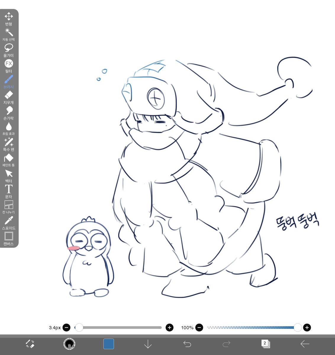 yeo0on's tweet photo. https://t.co/xb5UGQSX9F