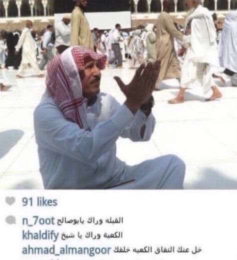 1jwah's tweet photo. @Niqabzgg بدال ما يضرب الي صور اهله يروح يضرب اهله https://t.co/gBFdvuFgiD
