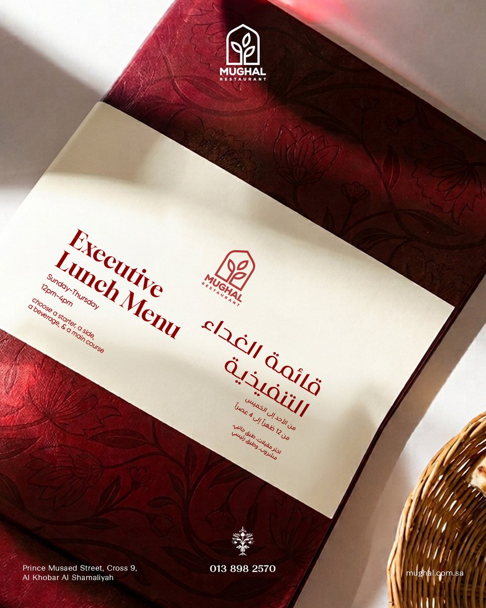 Mughal_Rest's tweet photo. ابتداءً من يوم الأحد، نطلق قائمة الغداء المميزة الجديدة، والمتوفرة من الأحد إلى الخميس من الساعة 12 ظهرًا إلى 4 عصرًا. ترقبونا!
Starting this Sunday, we are launching our new "Executive Lunch" menu, available Sunday to Thursday from 12 to 4pm. Stay tuned!

#Executive #Lunch #Menu https://t.co/cLtD5Nb528