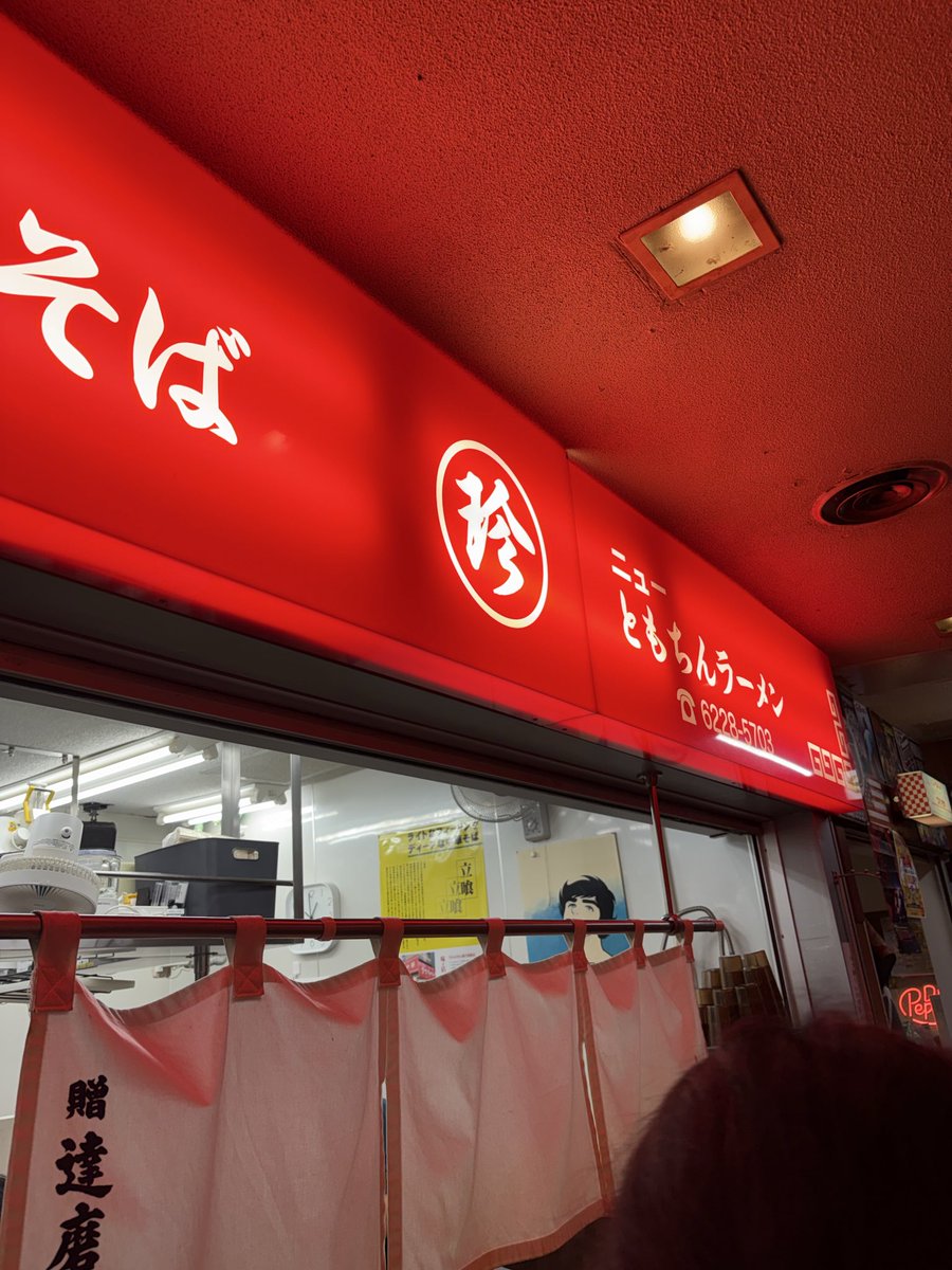 seta_complex's tweet photo. 山科の新しいラーメン屋
油が背脂で濁ってて思ってたのと違った

やっぱりちゃん系は東京が好きかな
シルバーウイーク新橋行って最高だった https://t.co/qIgdhxiEq1