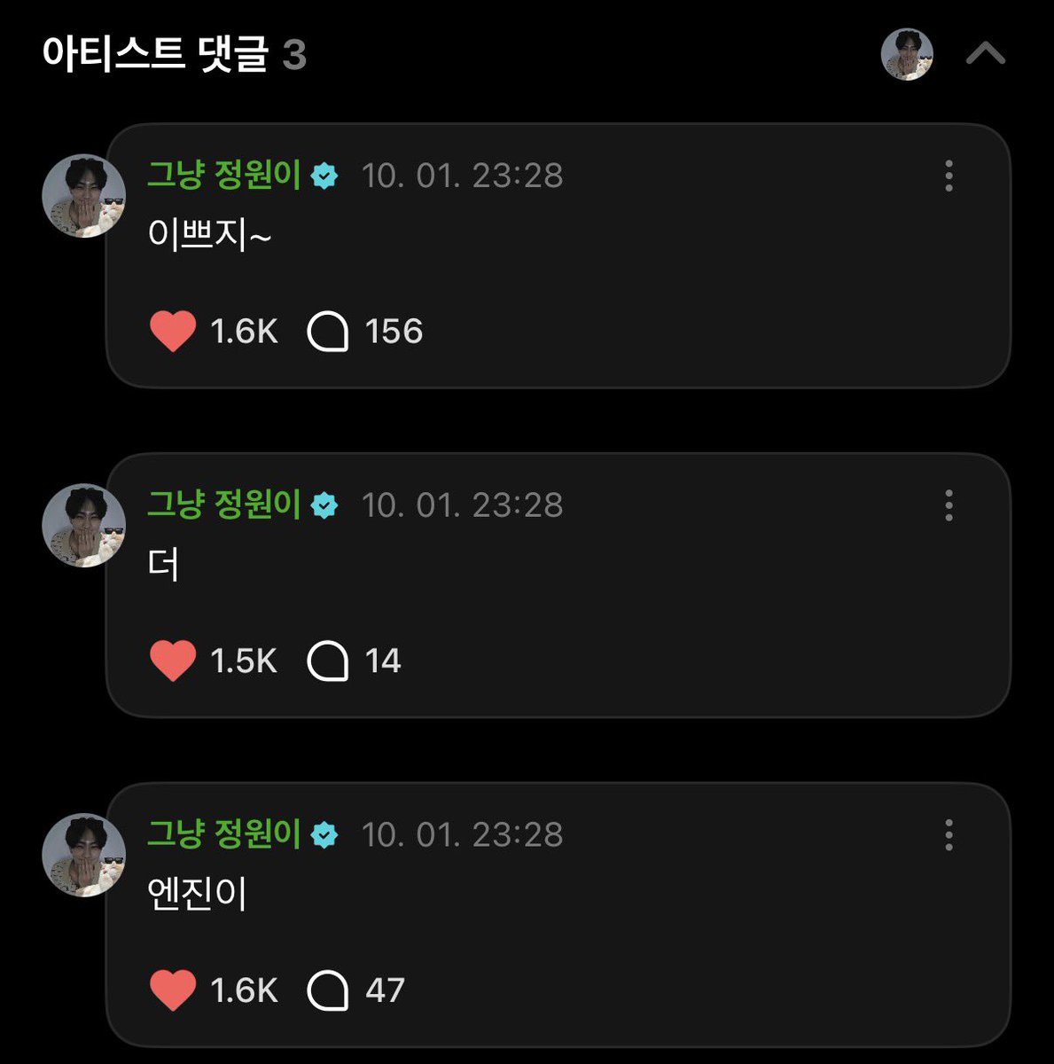 gyuh_e's tweet photo. 진심으로 설렘 https://t.co/uLFrNbSI5v