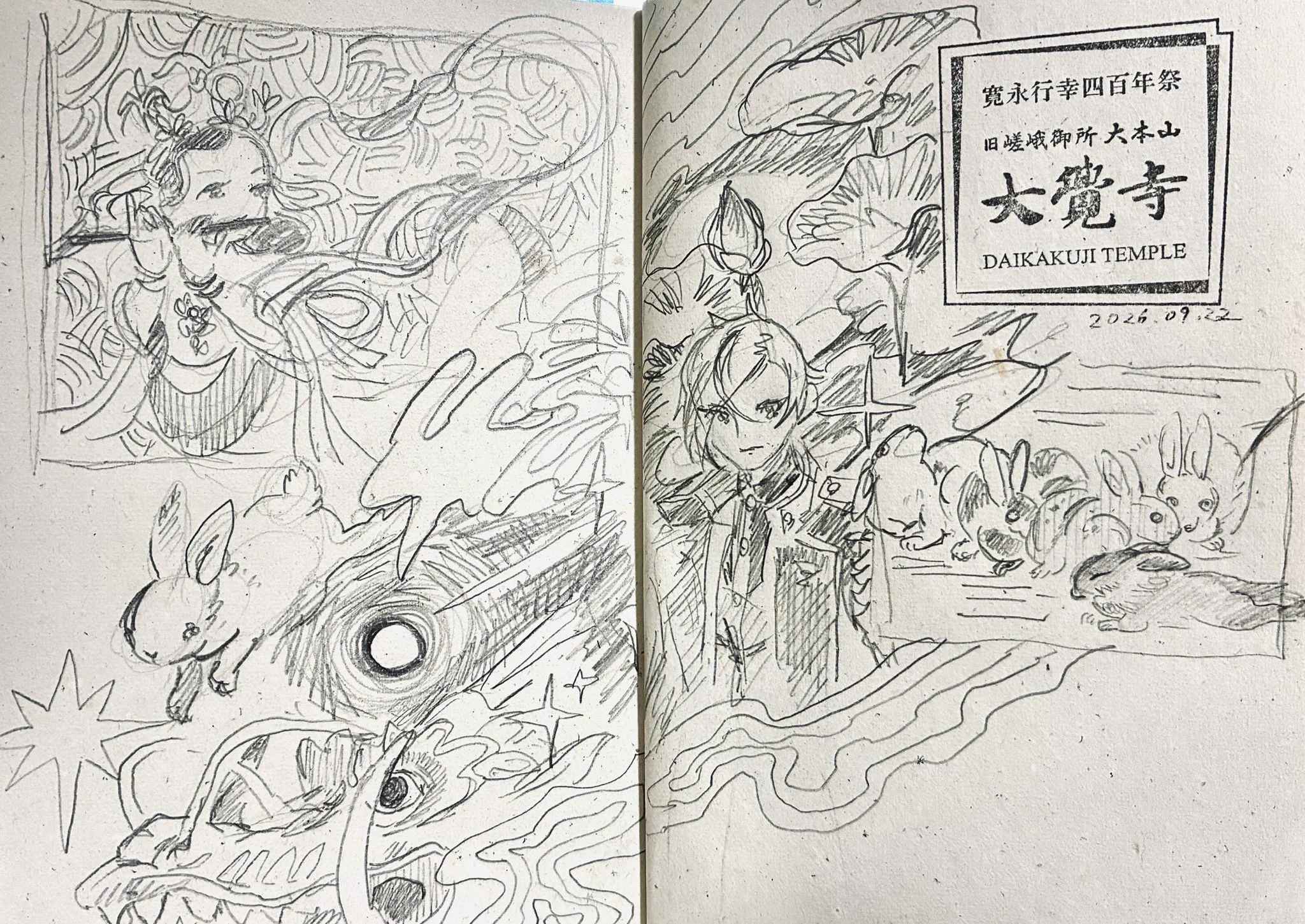 笹蒲ぼこ🐼SasakamaBoko on X: 