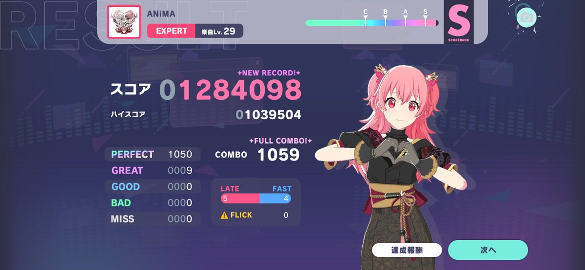 Riesz_Rb's tweet photo. 知ってる曲とはいえフルコンしちゃったよ( ˙ω˙ )
ANiMAは神曲｡ﾟ(ﾟ´ω`ﾟ)ﾟ｡ https://t.co/sZvy3lqBZn