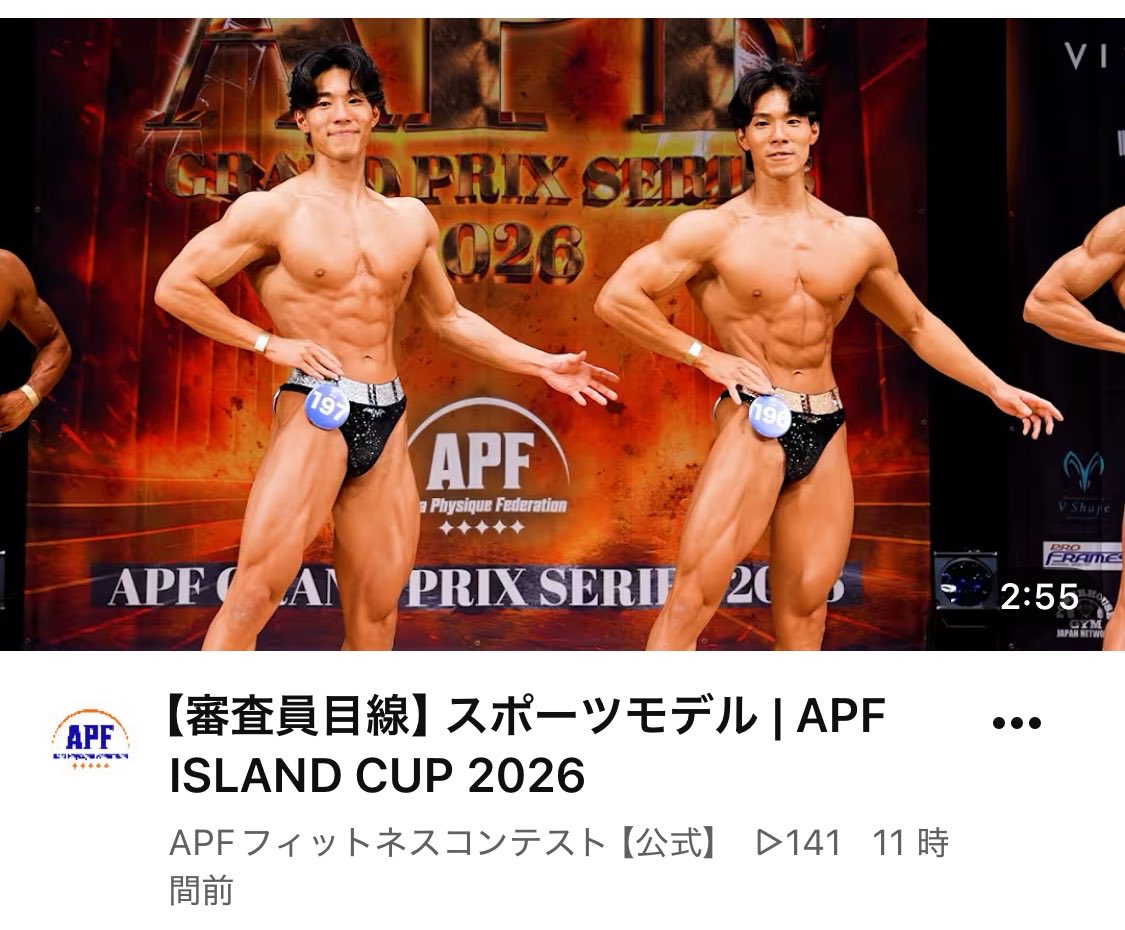nato_protan's tweet photo. たまたま見つけたサムネなんだけどこの2人絶対双子だよね😆身体まで似てる🤩 https://t.co/1zXCvcZs5X