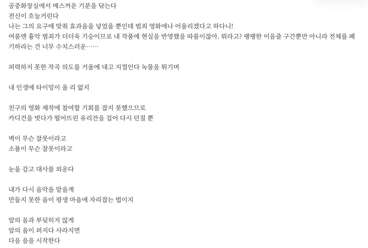 kwecle's tweet photo. https://t.co/4jGlFijsBG