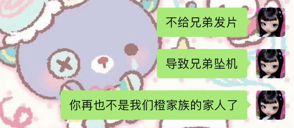 Chengchenghxam's tweet photo. 我信任的交心的心与心的我爱的好兄弟你变了 https://t.co/S01ayLmnbD