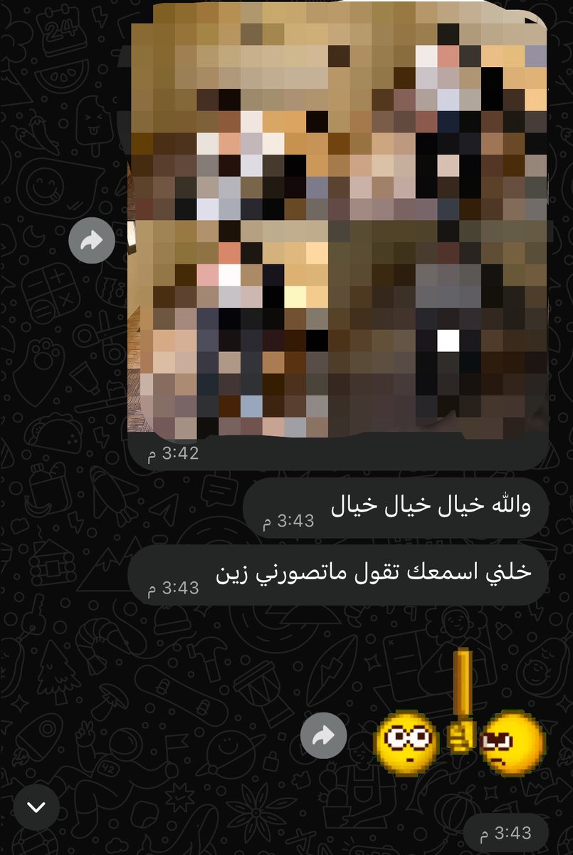 darkstarr76's tweet photo. ماتصورني زين https://t.co/ZX7cbgeZcT