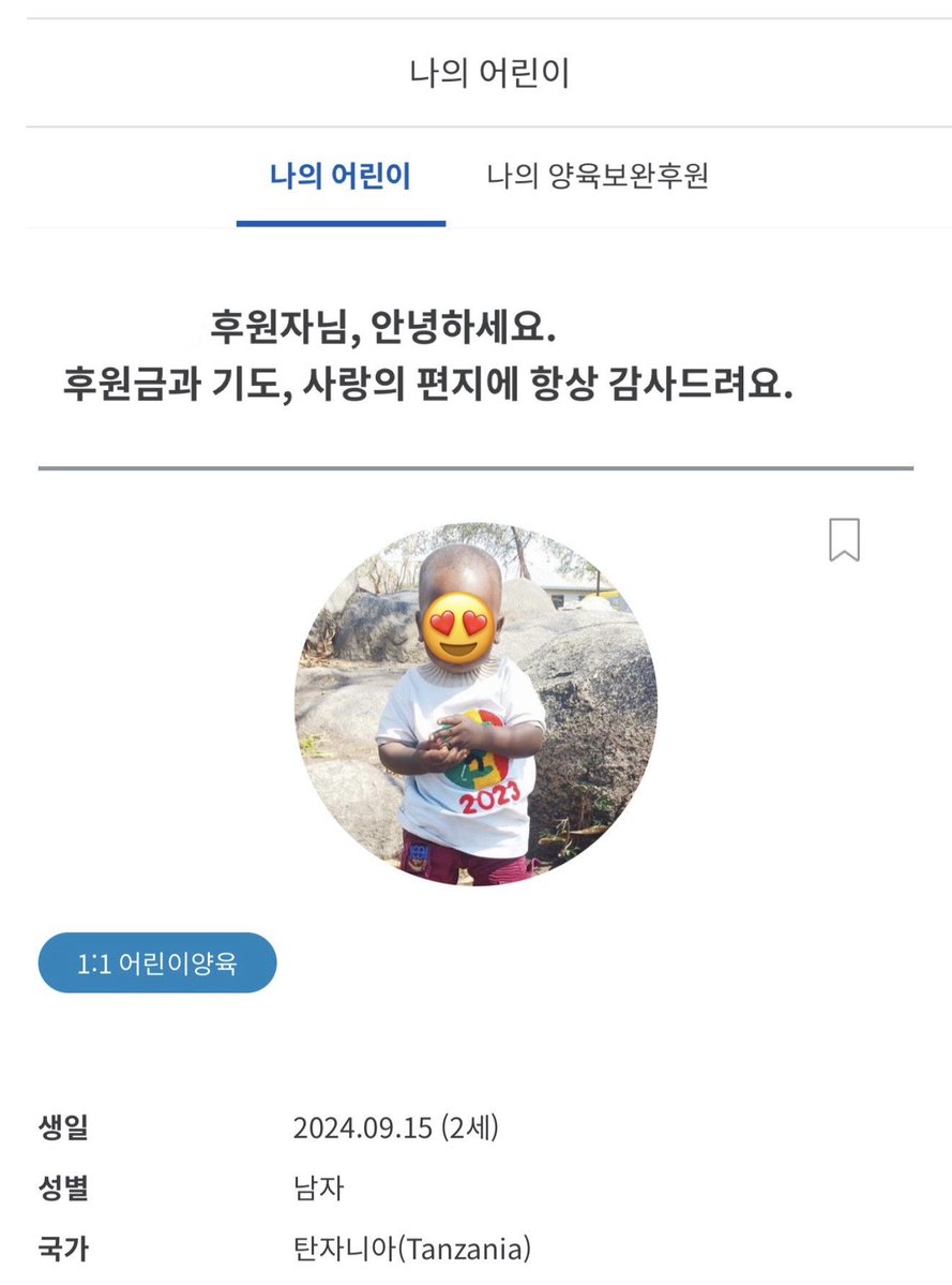 _breakit's tweet photo. Grow up well, little one 🩵 https://t.co/YIcvE5pvKu