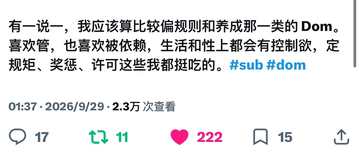 lin1458957's tweet photo. 像图上的dom我加您。
#dom #sub https://t.co/ZCRBvm0MqY