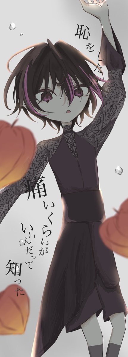 runes7ac's tweet photo. 『 乙女解剖 』
#ていくぴくちゃー #絵れしく https://t.co/LHx8AqOvxP