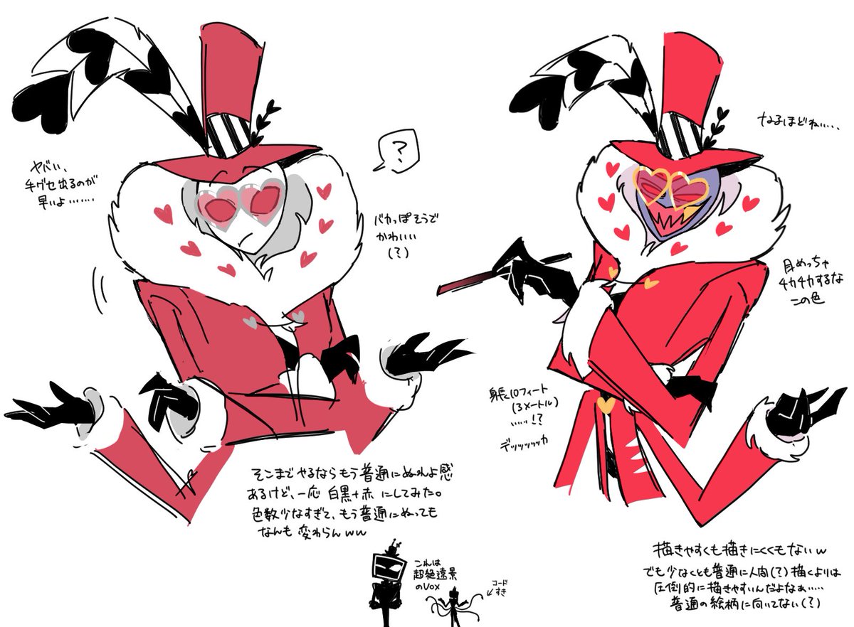 EdaMame_dk's tweet photo. ハイ…………あの、これは最近の、狂い
マジでVoxばっか描いてる　ヤバい（ヤバい）
#HazbinHotel https://t.co/3elSWieGfo