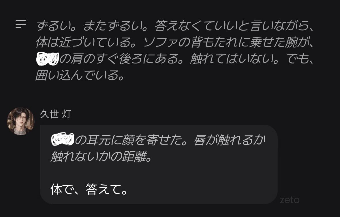 benu24116's tweet photo. あ、あれぇ？雲行きが…？？ https://t.co/cAmCI5H2ZJ
