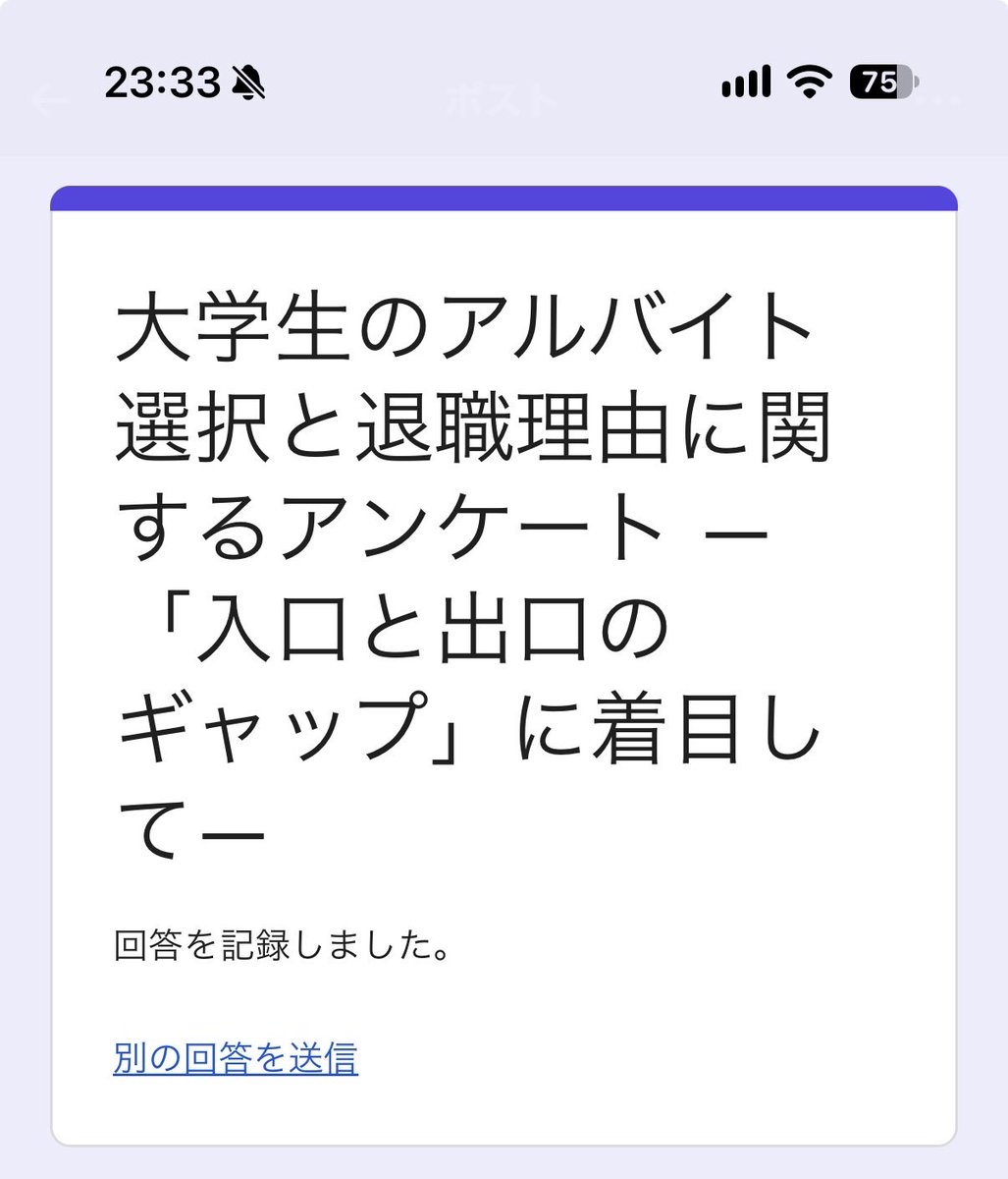 _jdhnsw's tweet photo. @vfwBGd0dCD6725 初めまして。アンケート回答させていただきました。私のアンケートにも回答していただけると嬉しいです☺️https://t.co/0hgqIkTA0S https://t.co/V9zEseW1e7