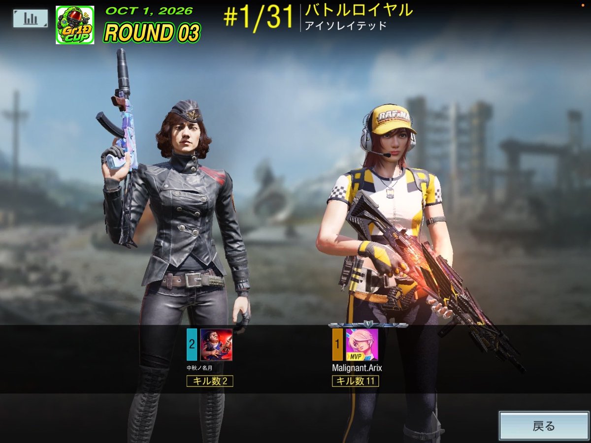 d2gk5b's tweet photo. 【10/1 ゲリラグリード杯Duo】
🐕‍🦺 RESULTS 🐕‍🦺

急遽の開催でしたが、
たくさんのご参加ありがとうございました😊 https://t.co/jgMEnsoTDM