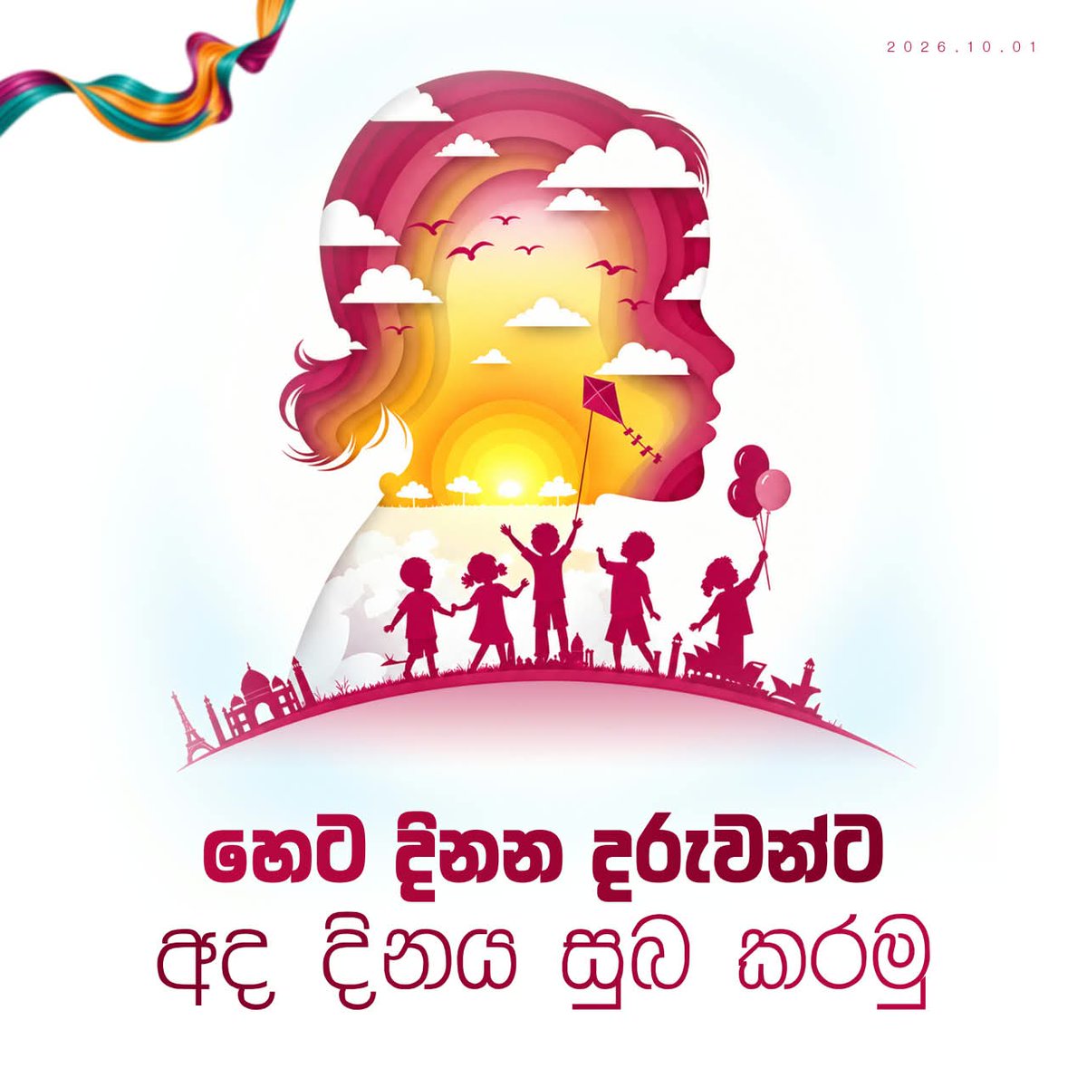 JVPItaly's tweet photo. හෙට දිනන දරුවන්ට අද දිනය සුබ කරමු https://t.co/5h4KhsI07v
